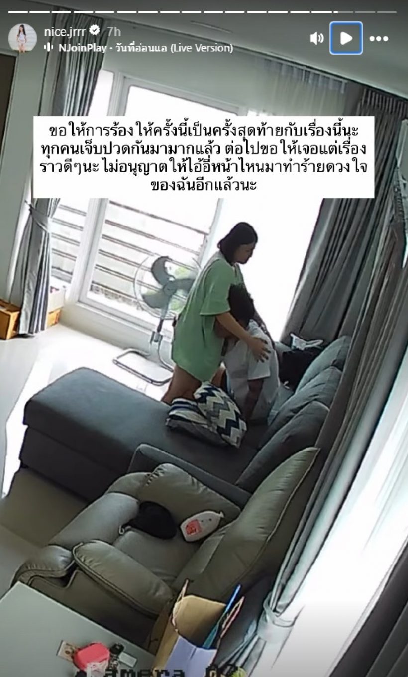 ภรรยาดิ๊ว-ซาบอล เผยอีกมุมที่หลายคนไม่รู้ สงสารสามีมาก