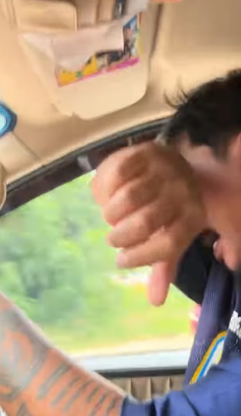 ภรรยาดิ๊ว-ซาบอล เผยอีกมุมที่หลายคนไม่รู้ สงสารสามีมาก