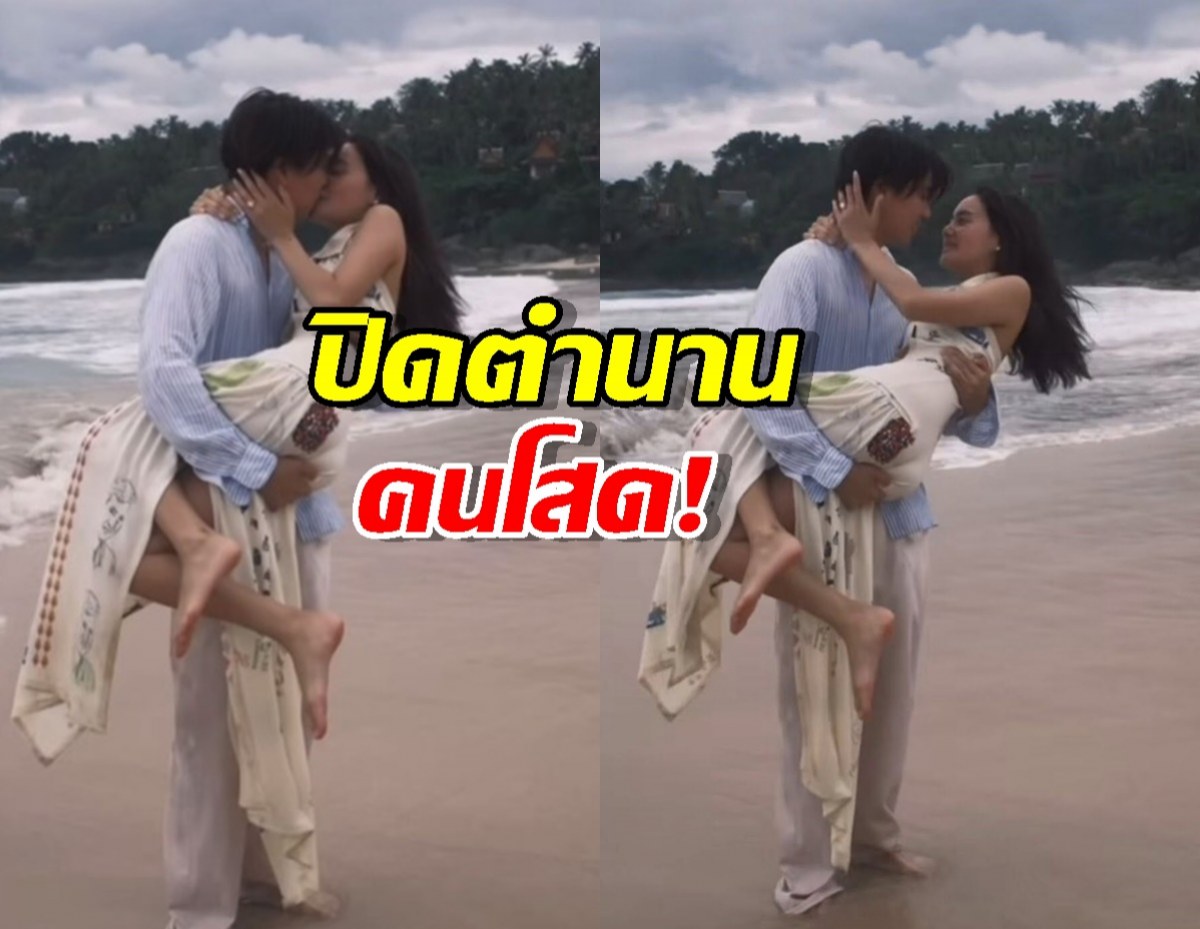 สละโสด..ลูกสาวคู่รักดารา เซย์เยสแฟนหนุ่มทายาทอสังหาฯ คุกเข่าขอแต่ง