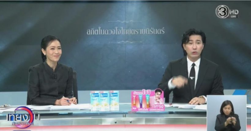 ขาเผือกหูผึ่ง!กรรชัยรู้อะไรมา?ปมดาราตัวแม่น.พร้อมคุยดาด้าเรื่องนานาไรบีนา