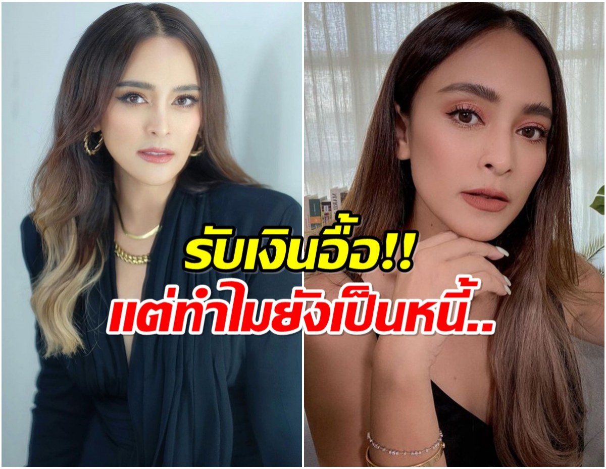 อึ้งรายได้ร้านตัดผม นานา-เวย์ ฟันเงินอื้อเเค่ 3 ปี