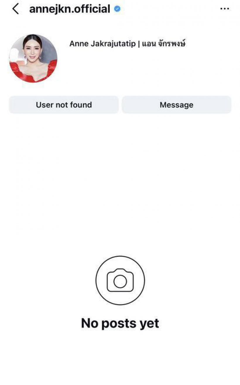 ไม่ได้หายไปไหน? แอน จักรพงษ์ กู้คืน IG แล้ว สยบทุกกระแสข่าวลือ