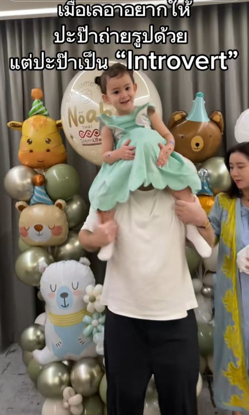 ครั้งแรก!! ไอซ์ อภิษฎา เปิดภาพสามี ร่วมเฟรมครอบครัว