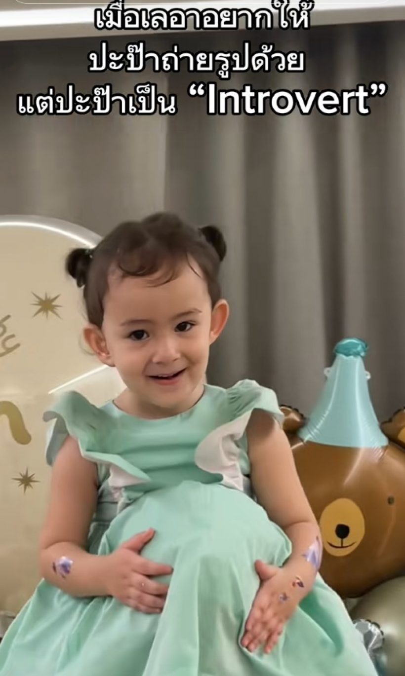 ครั้งแรก!! ไอซ์ อภิษฎา เปิดภาพสามี ร่วมเฟรมครอบครัว