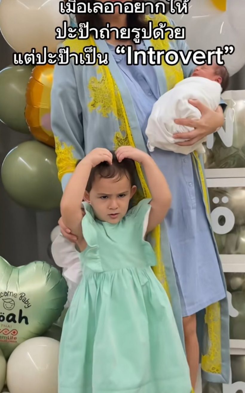 ครั้งแรก!! ไอซ์ อภิษฎา เปิดภาพสามี ร่วมเฟรมครอบครัว