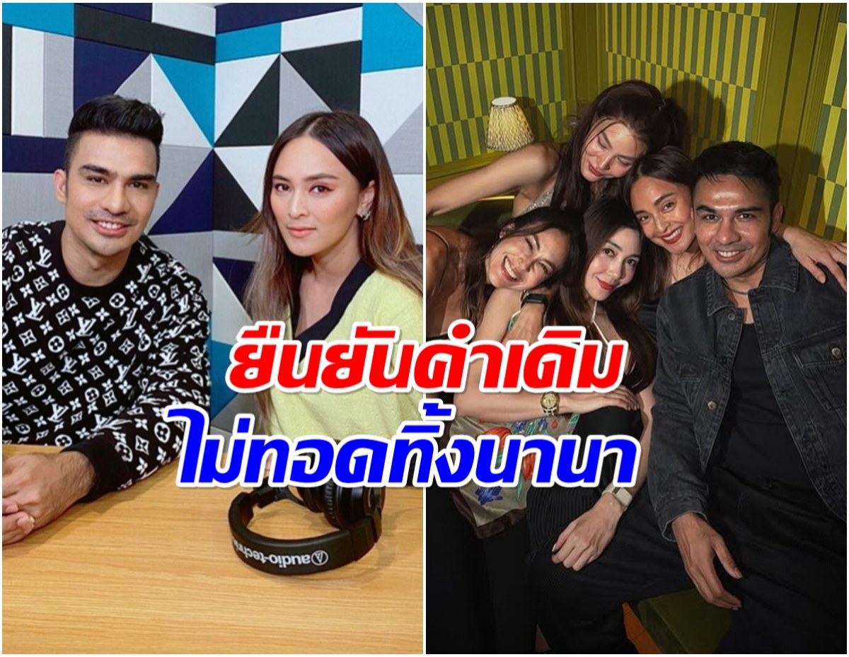 โดนด่าก็ยอม เปิดโพสต์ล่าสุด ดีเจบอย นับถือน้ำใจจริง!