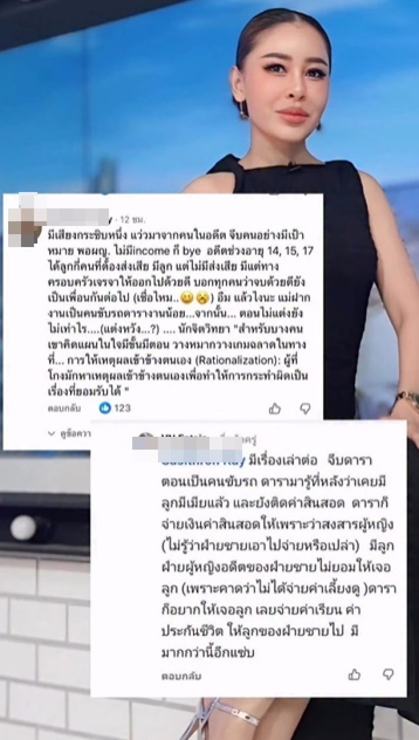เป็กกี้ เผยข้อความนิยายเรื่องหนึ่ง ลั่นสนุก ใครแต่งเอ่ย?