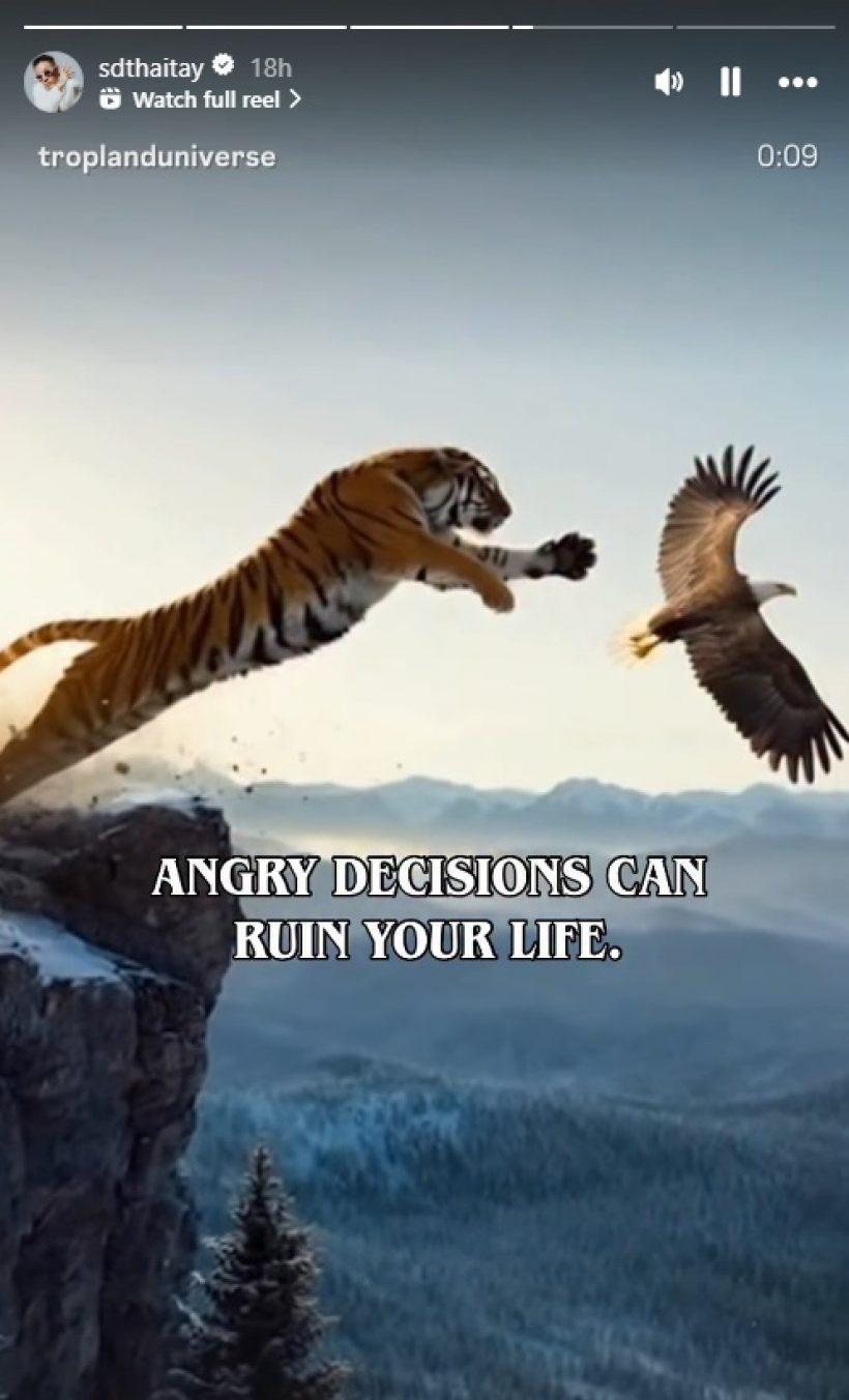 เดย์ ไทเทเนียม โพสต์ข้อความปริศนา ทำคนสงสัยหนัก!!