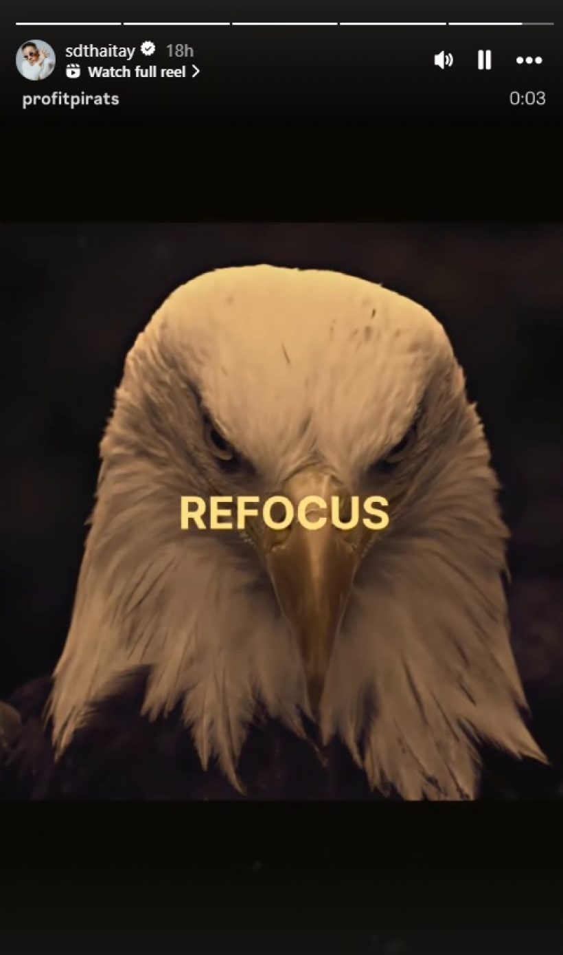 เดย์ ไทเทเนียม โพสต์ข้อความปริศนา ทำคนสงสัยหนัก!!