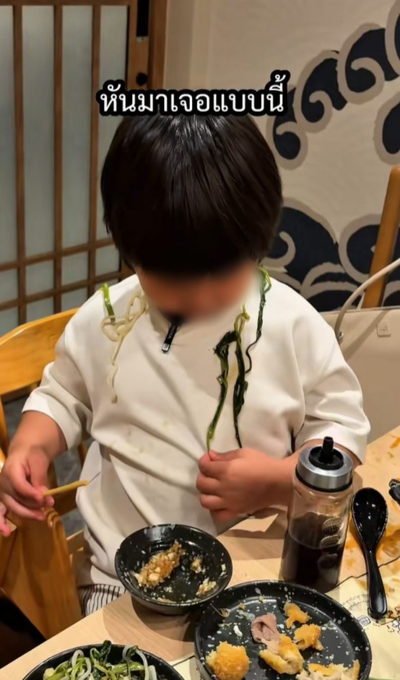 น้ำชา ชีรณัฐ บอกแบบนี้? หลังถูกตำหนิปล่อยลูกเล่นซน