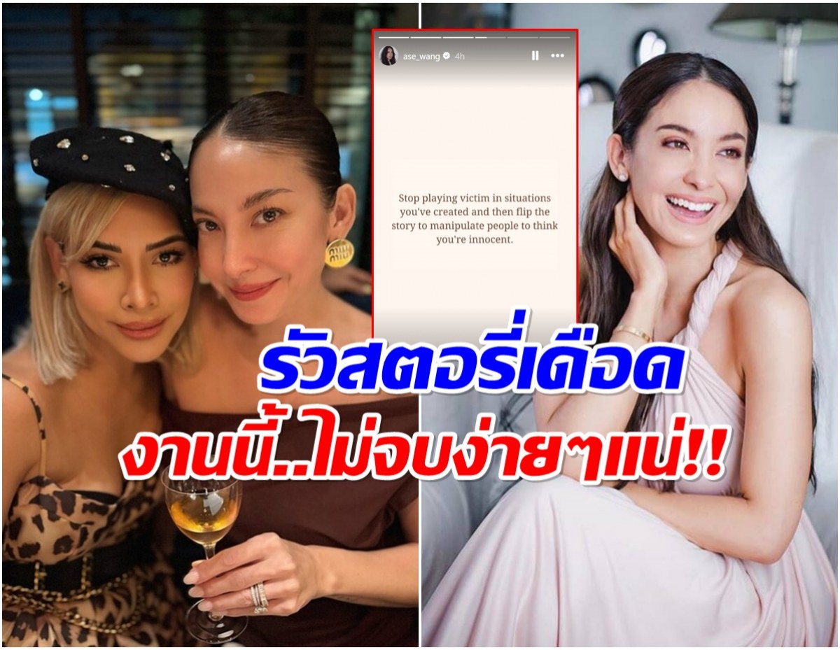 โคตรเดือด! โอซาเเวง ฟาดใคร 3 สตอรี่ไฟเเทบลุก