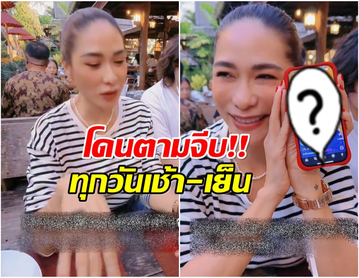 พลอย เฌอมาลย์ เปิดใจ! โดนหนุ่มคนนี้ตามจีบ บอกคิดถึงเช้าเย็น