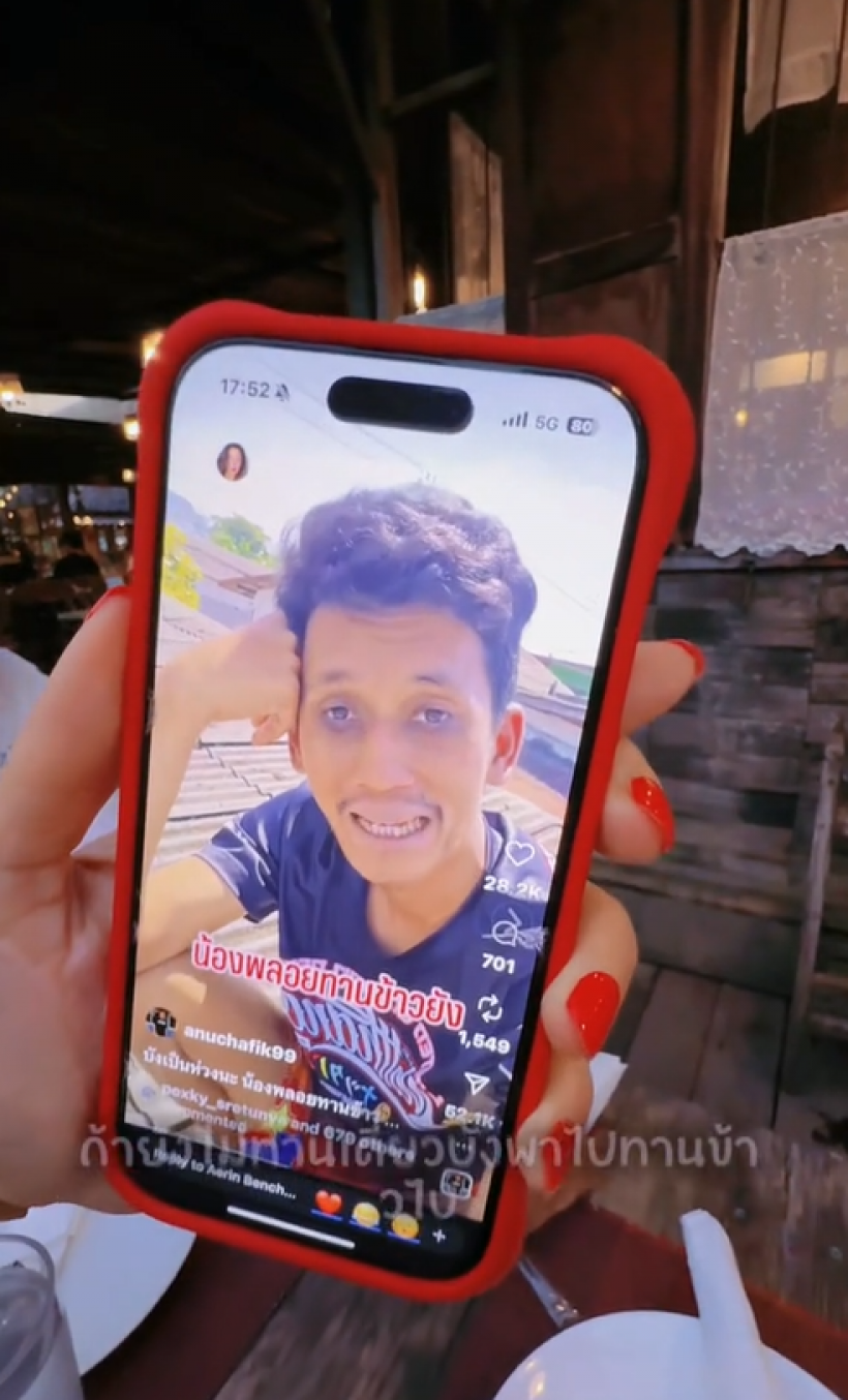 พลอย เฌอมาลย์ เปิดใจ! โดนหนุ่มคนนี้ตามจีบ บอกคิดถึงเช้าเย็น