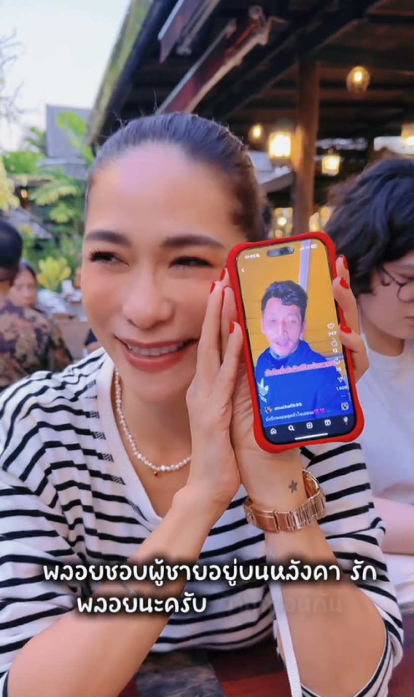 พลอย เฌอมาลย์ เปิดใจ! โดนหนุ่มคนนี้ตามจีบ บอกคิดถึงเช้าเย็น