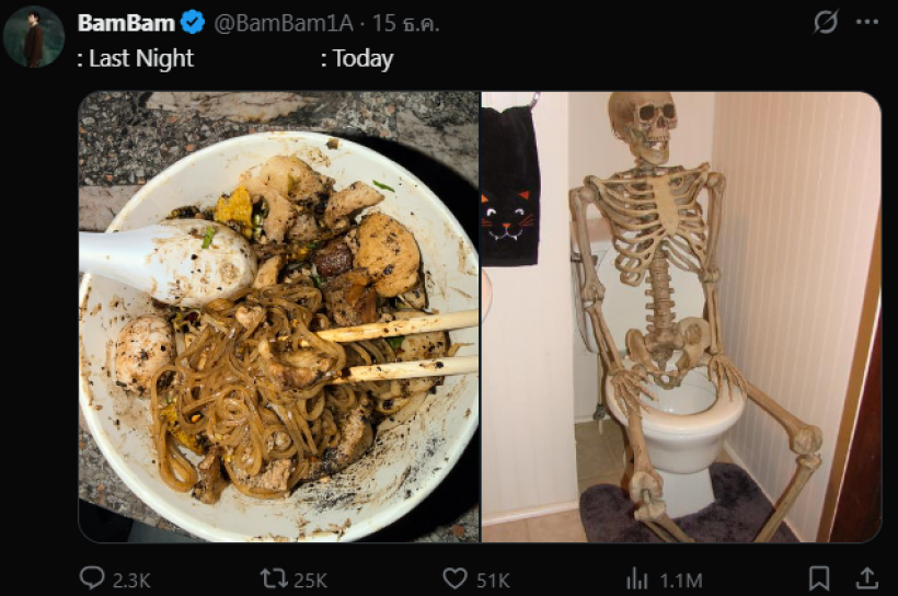 กินแซ่บเป็นเหตุ แบมแบม ท้องเสียจนได้!