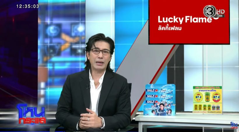 กรรชัย ฝากข้อความถึง Tokyogurl แนะตอนนี้ควรทำอะไร?