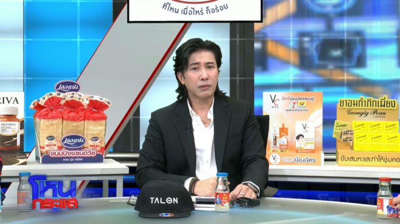 กรรชัย ฝากข้อความถึง Tokyogurl แนะตอนนี้ควรทำอะไร?