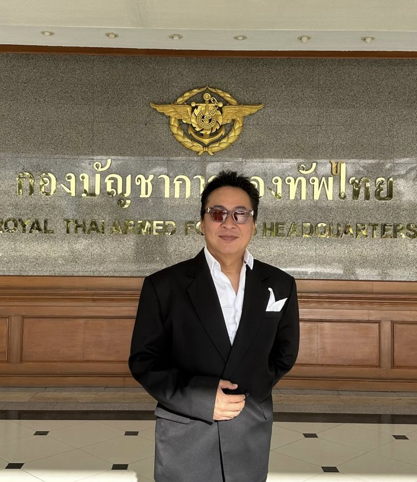 เกิดอะไรขึ้น? เปิ้ล นาคร โดนจวกไม่รักชาติ จากโพสต์นี้..