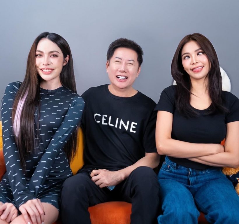 อิงฟ้า เผยความรู้สึกตรงๆ ถึงดราม่า ชาล็อต-บอสณวัฒน์