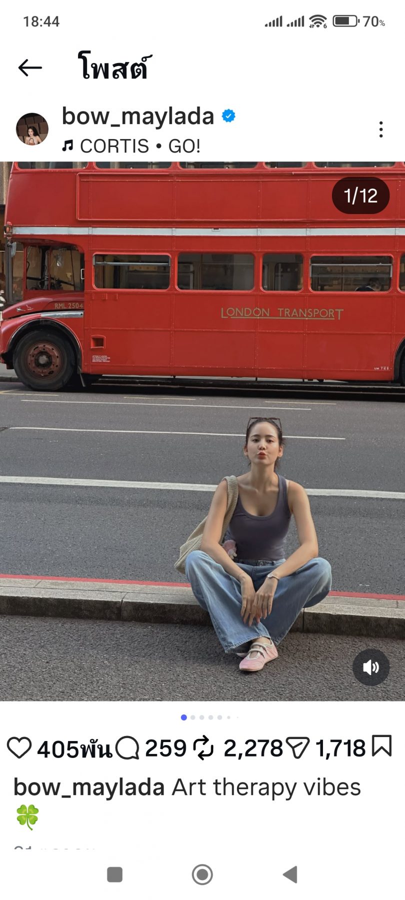 โบว์ปล่อยของรัวๆ หุ่นเป๊ะหน้าปังลุคอินเตอร์ทำถึงมาก