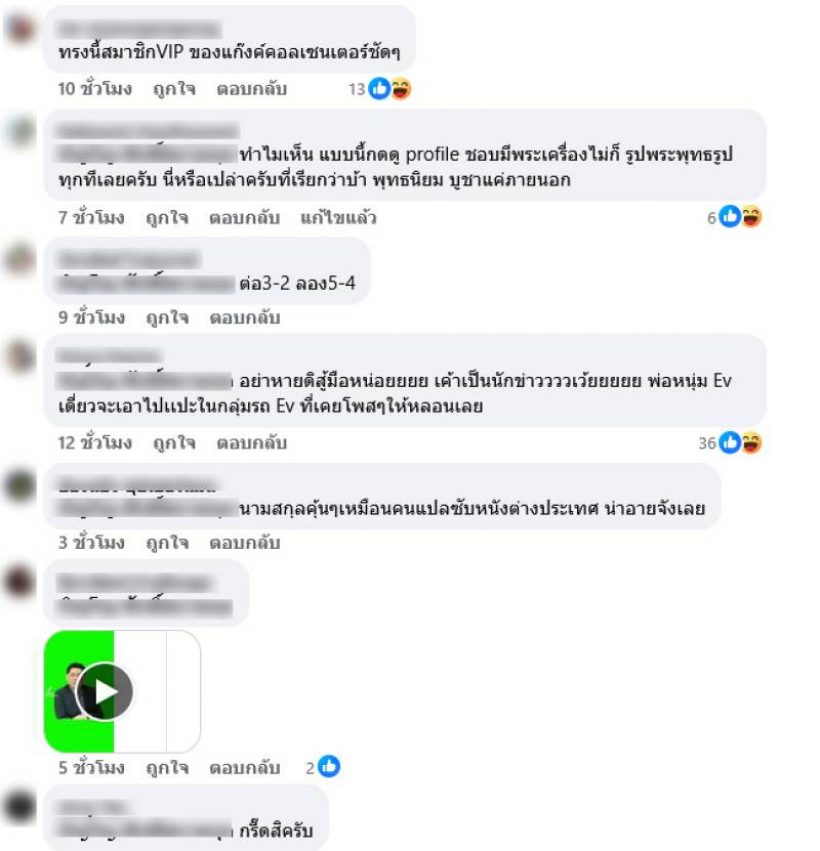 จบนะ! สรยุทธ ฟาดนิ่มๆแต่เจ็บจี๊ด หลังโดนแซะเรื่องโพล