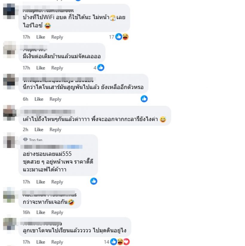 ปุ้มปุ้ย เปิดโหมดพร้อมฟาดยับ! หลังอวดโฉมหน้าลูกออกสื่อ