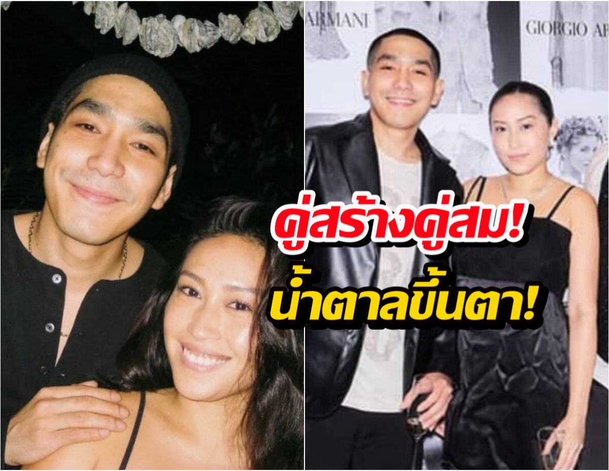 ไม่ต้องซูม! โต้ง-แพท เสิร์ฟความหวานชัดระดับ 4K