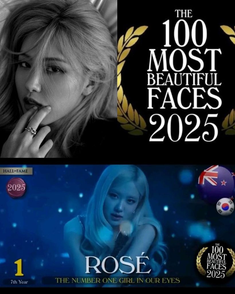 เช็คด่วนใครติดบ้าง? 7 สาวไทยในโผ 100สาวหน้าสวยที่สุดในโลก2025