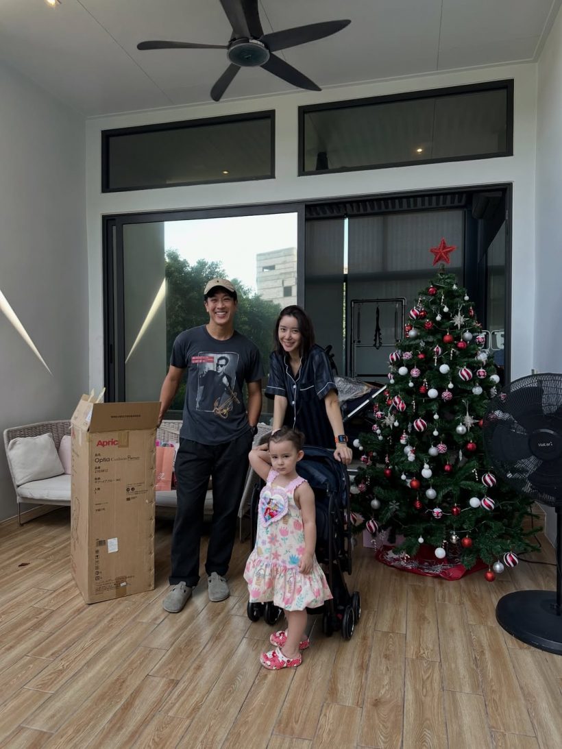 ไอซ์ อภิษฎา ใจดีส่งต่อของใช้ลูกให้ พระเอกดัง ว่าที่คุณพ่อ