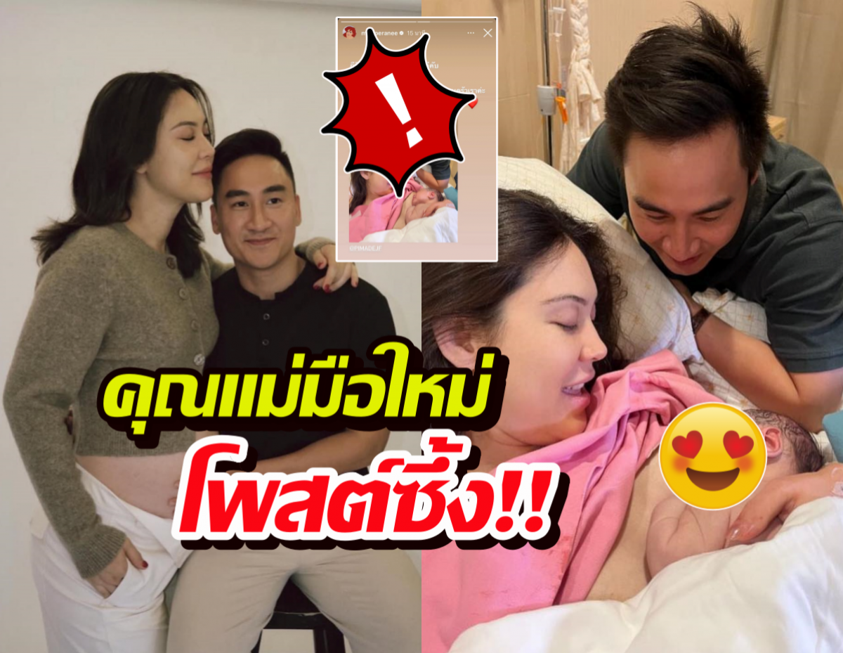 แคปชั่นแม่น่ารักมาก! แมท ภีรนีย์ เผยถึงลูกชายแบบนี้ เอ็นดูสุดๆ