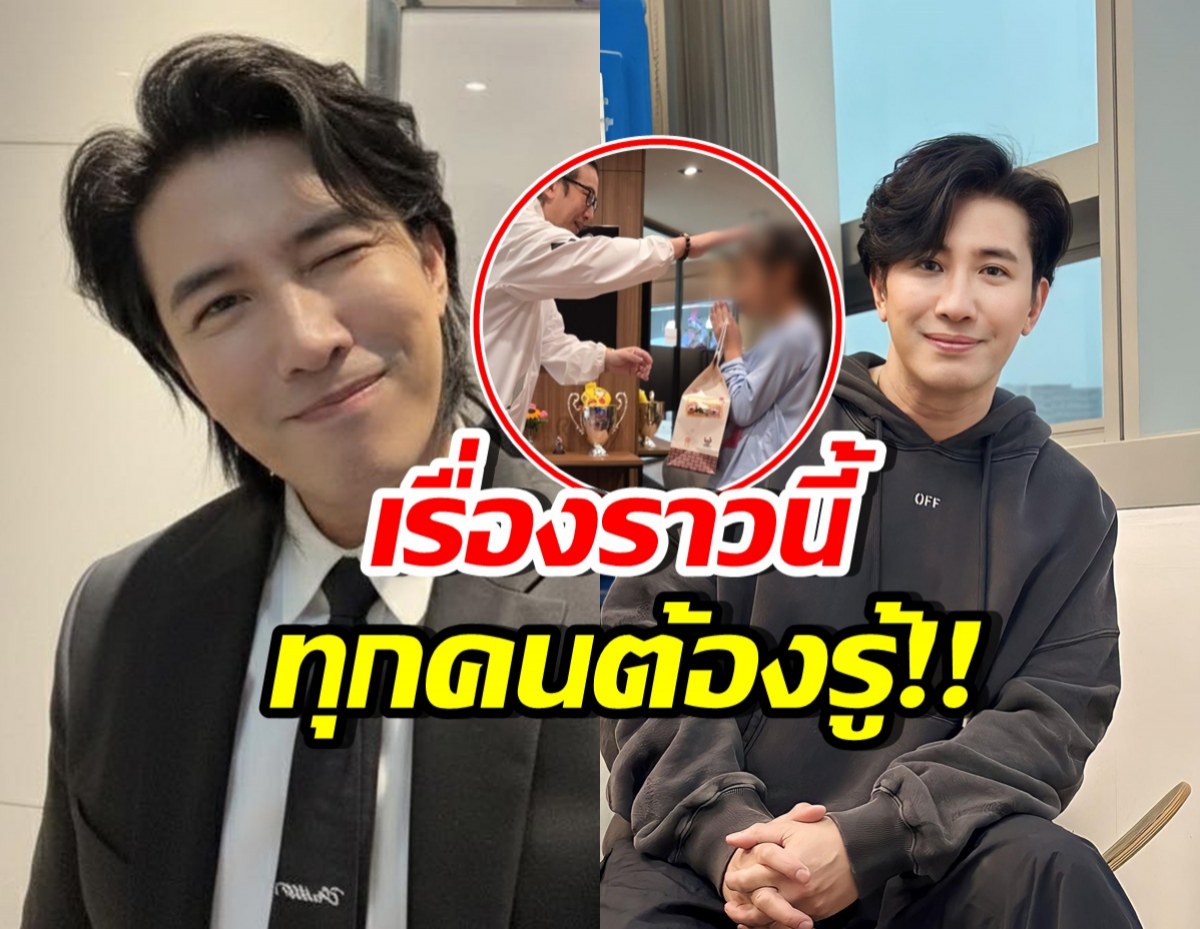 เผยเรื่องที่ไม่มีใครรู้ของ หนุ่ม กรรชัย กับเด็กผู้หญิงคนนี้