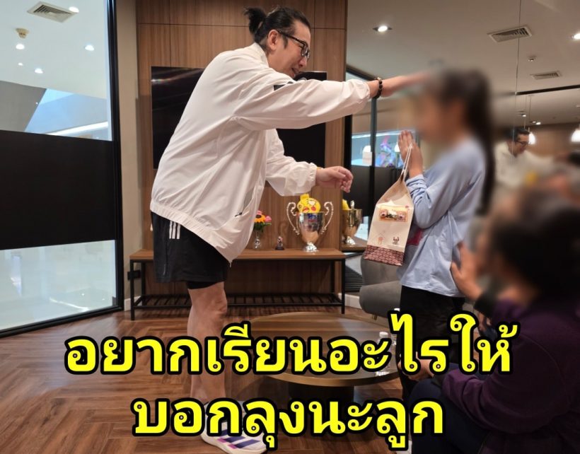 เผยเรื่องที่ไม่มีใครรู้ของ หนุ่ม กรรชัย กับเด็กผู้หญิงคนนี้