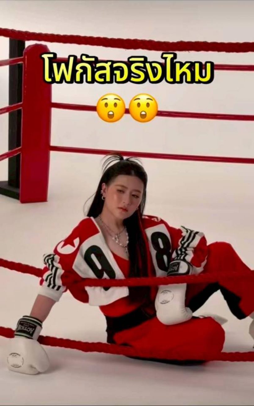 ปิดตำนานพุงกะทิ! โฟกัส ผอมสวยจนจำแทบไม่ได้!