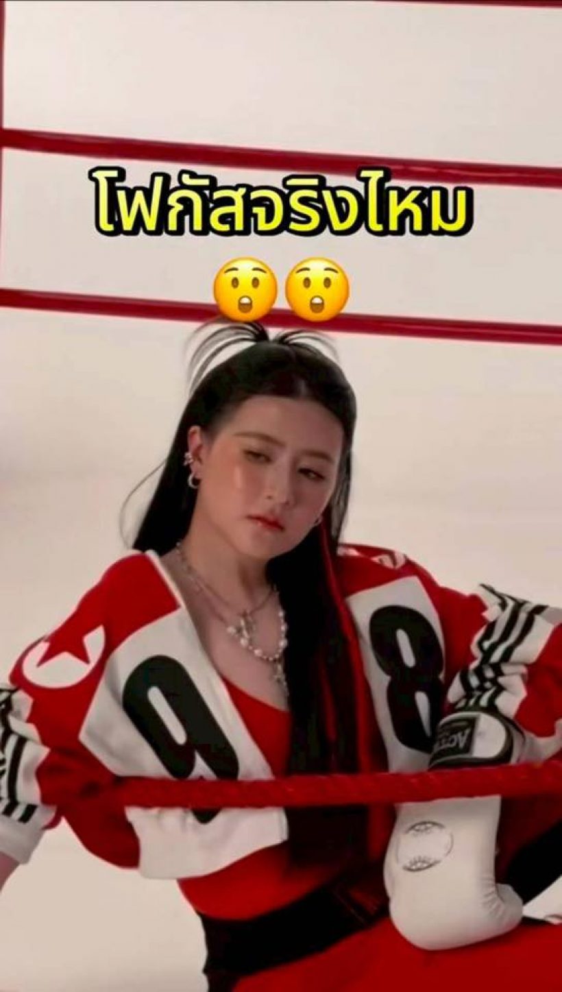 ปิดตำนานพุงกะทิ! โฟกัส ผอมสวยจนจำแทบไม่ได้!