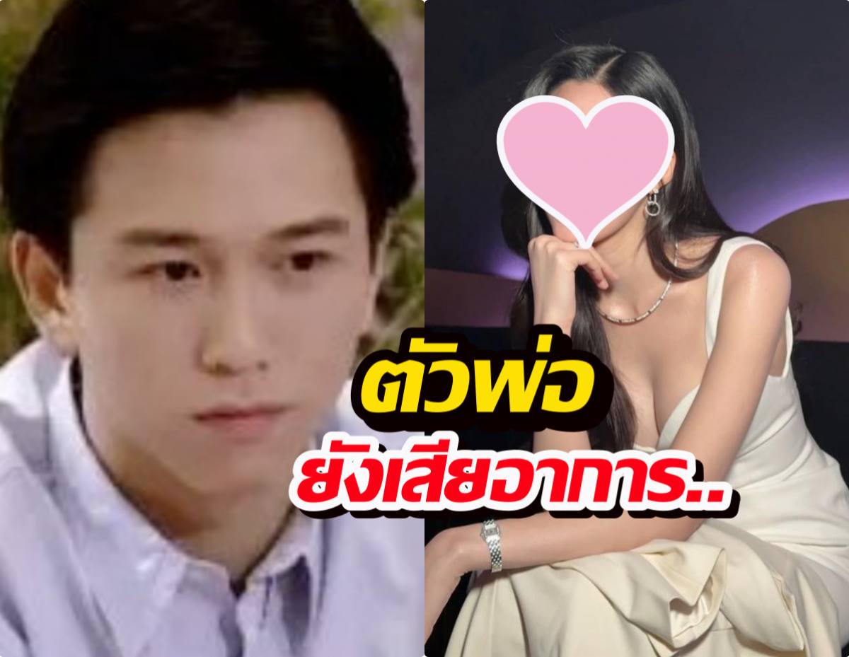 ซุปตาร์ฮ่องกงยุค90 โพสต์อวดลายเซ็นต์จากนางเอกไทยคนสวย
