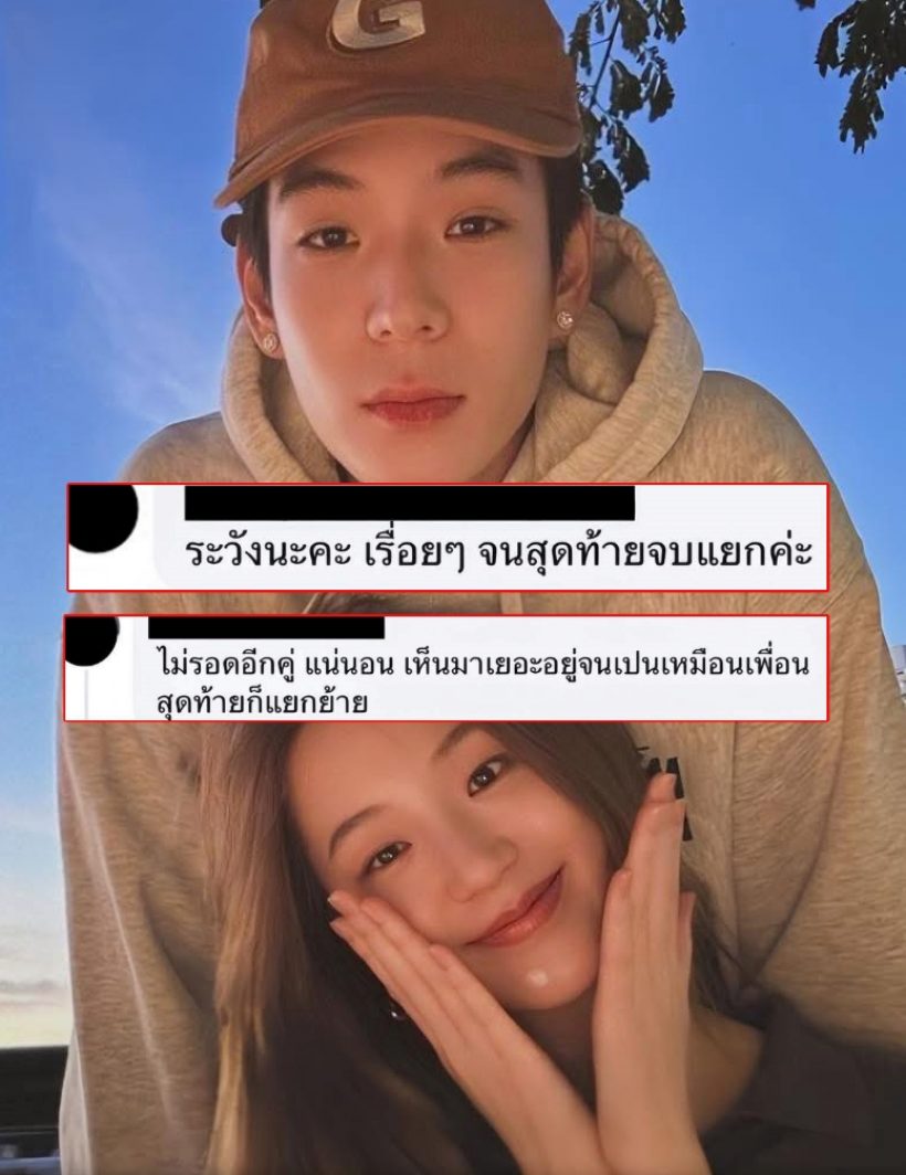 ทัวร์ลงเฉย! คำสัมภาษณ์เจเจเรื่องแต่งต้าเหนิง ทำชาวเน็ตเมนต์แรง