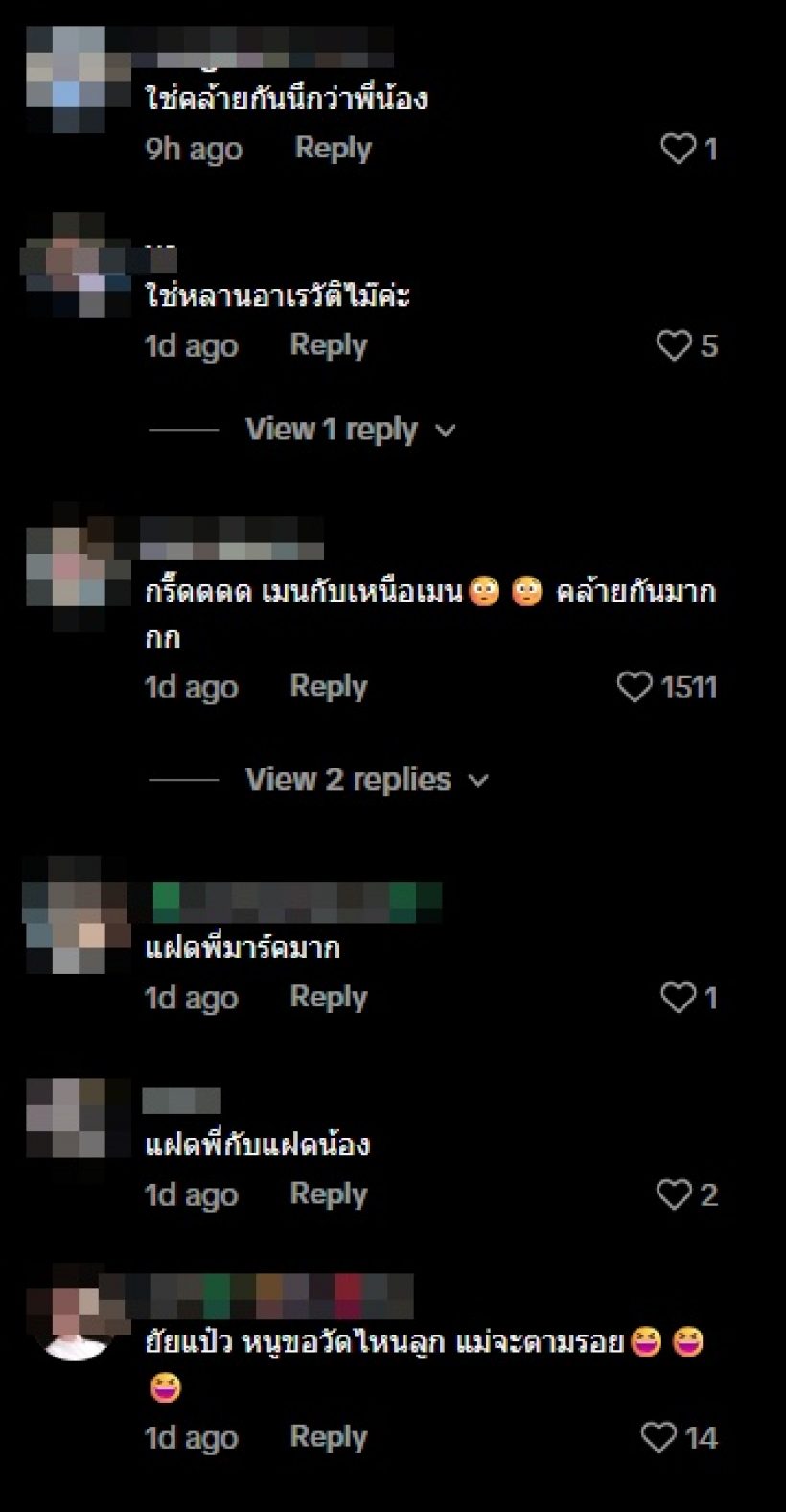 แทบแยกไม่ออก! ดาราหนุ่มไทยคนนี้ หน้าคล้ายมาร์ก ต้วน