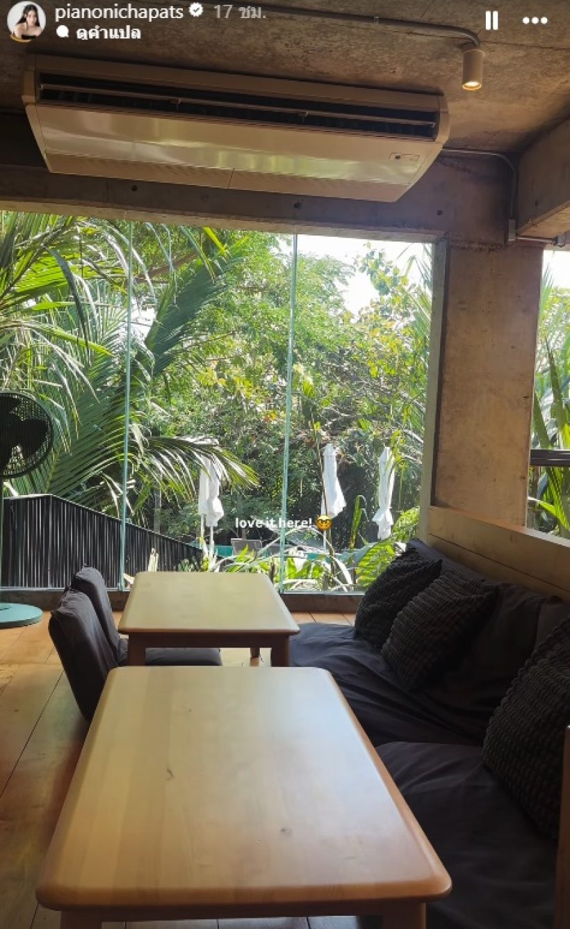 ชาวเน็ตจับโป๊ะ ปั้นจั่น เช็คอินคาเฟ่ไปกับสาวคนนี้หรือเปล่านะ?