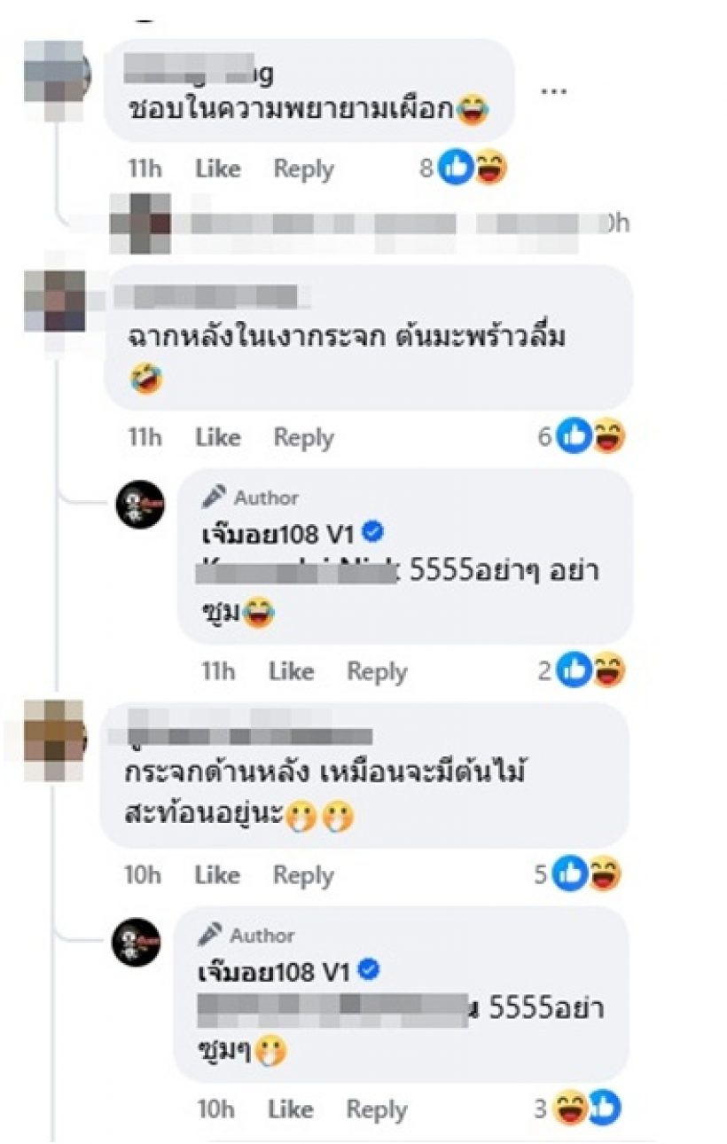 ชาวเน็ตจับโป๊ะ ปั้นจั่น เช็คอินคาเฟ่ไปกับสาวคนนี้หรือเปล่านะ?