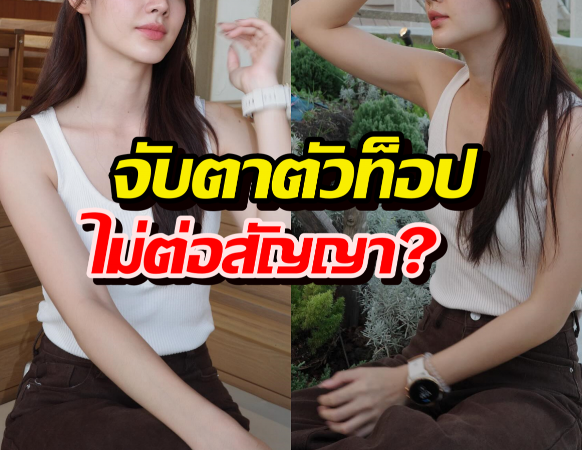 จับตานางเอกตัวท็อปไม่ต่อสัญญา? ชาวเน็ตจับโป๊ะเตรียมเล่นGL!