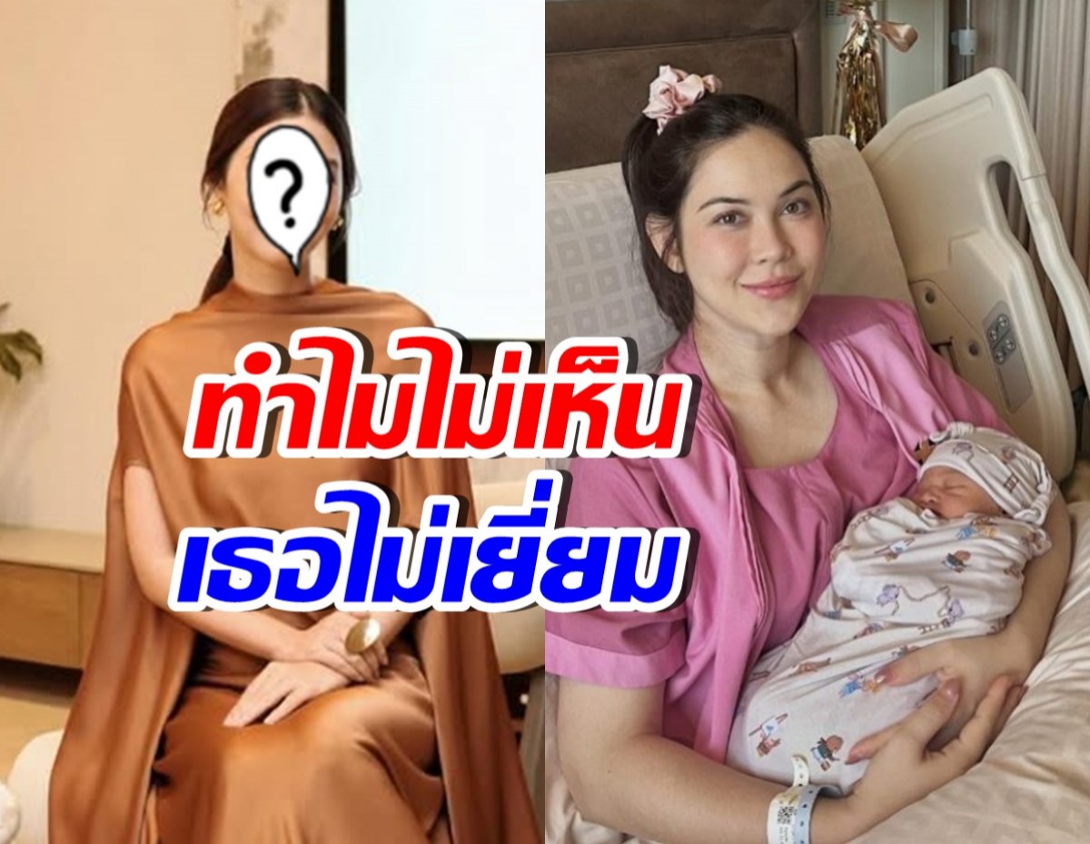 รู้แล้ว นางเอกคนนี้หายไปไหน ไม่เห็นไปเยี่ยม แมท ภีรนีย์