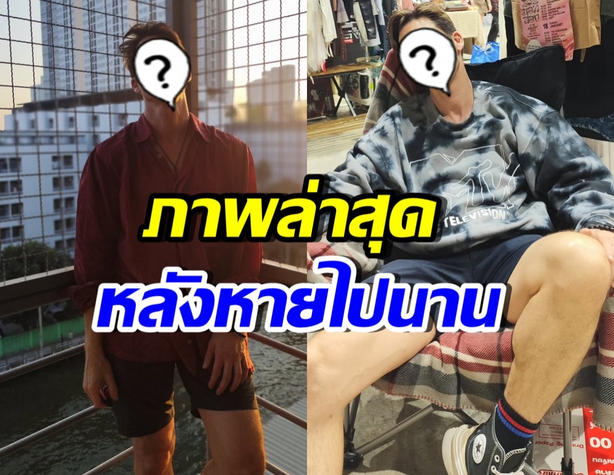 กลับมาแล้ว!! อั๊ต อัษฏา รับงานแสดงอีกครั้ง หลังหายไปนาน