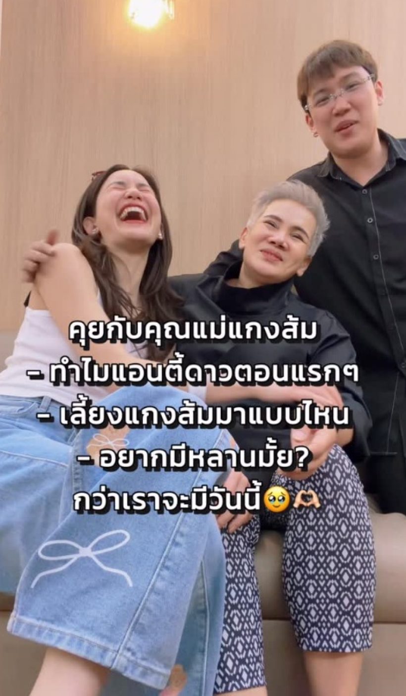ดาราสาวดัง เคยโดนคุณแม่ว่าที่สามี แอนตี้ เพราะสาเหตุ...