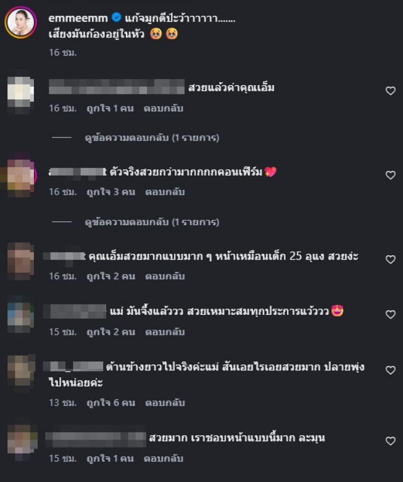 ชาวเน็ตแห่แนะให้ เธอคนนี้ แก้จมูก หน้าเดิมสวยกว่ามาก