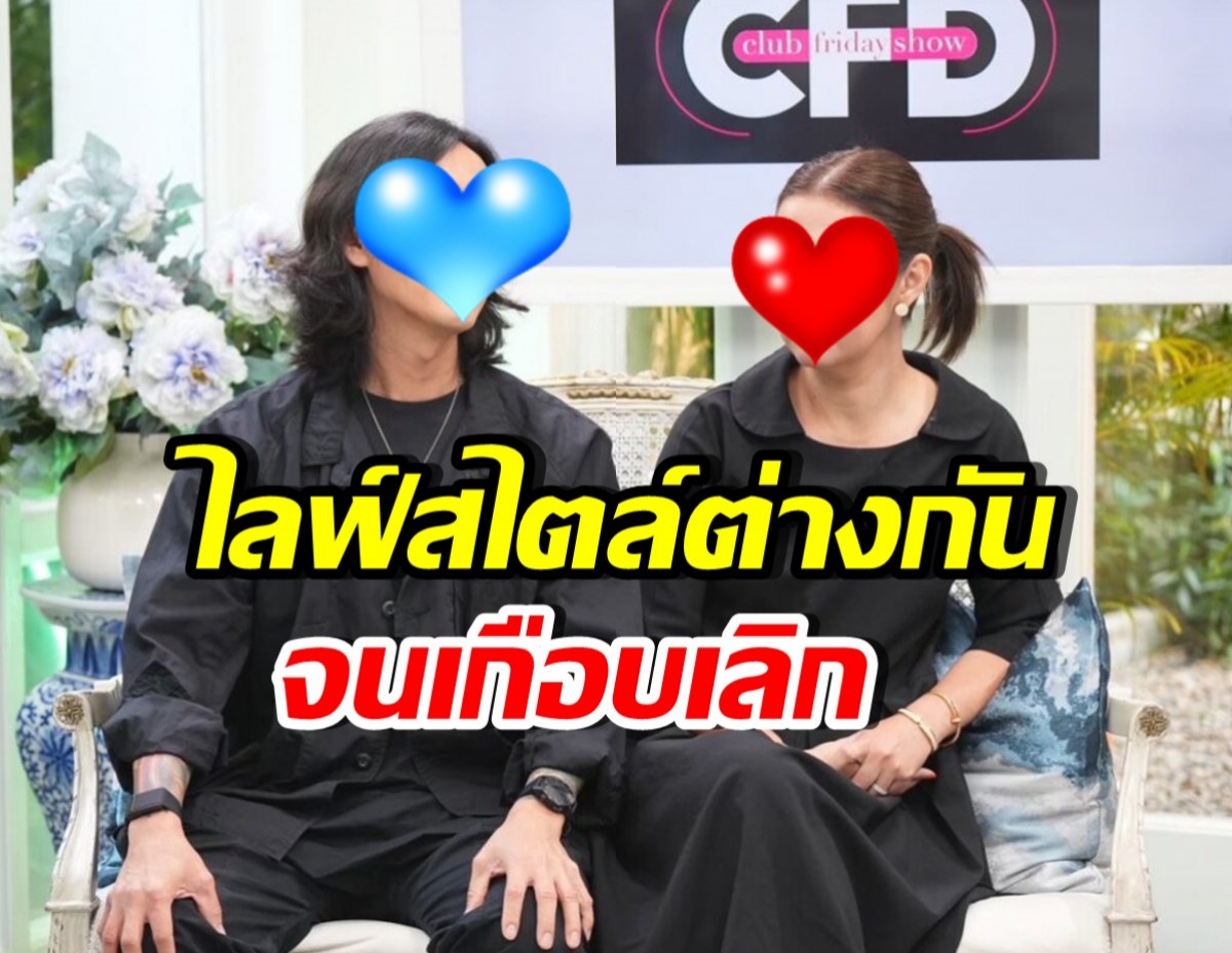 ไม่เคยมีใครรู้! คู่รักดัง เกือบเลิกกัน แต่ละเหตุการณ์ฟังแล้วอึ้ง