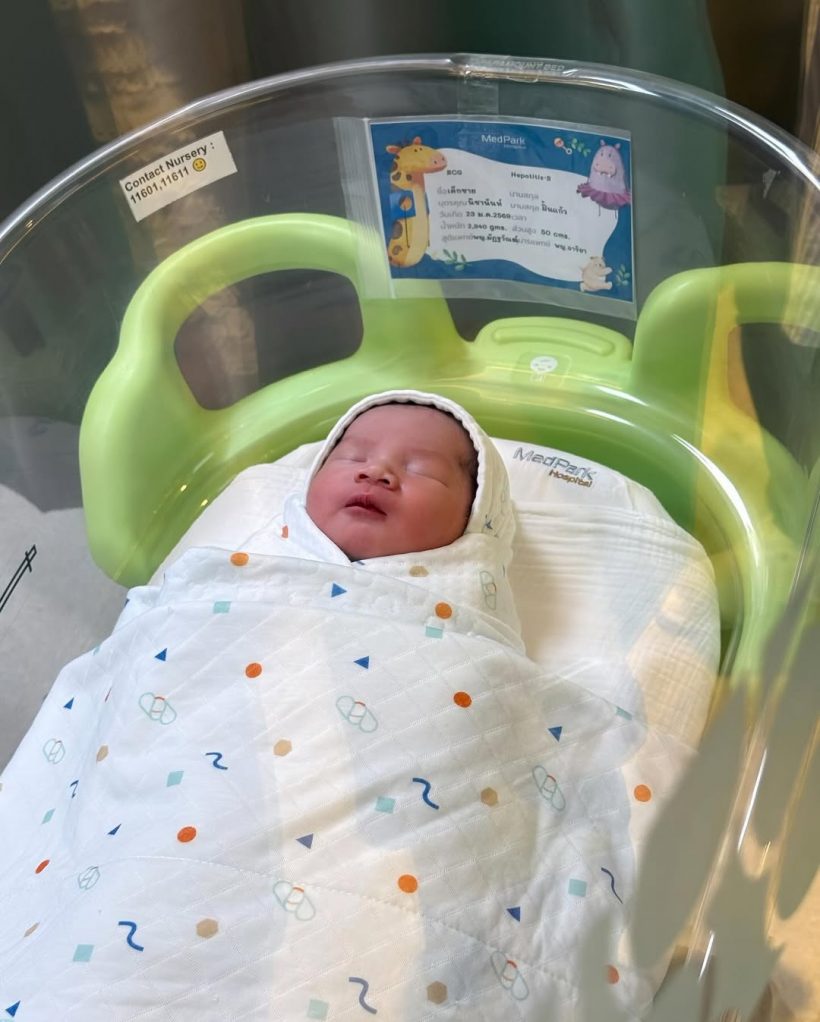 ต้อนรับสมาชิกใหม่ ฝ้าย ณิชานันท์ คลอดลูกชายคนที่ 2 เเล้ว
