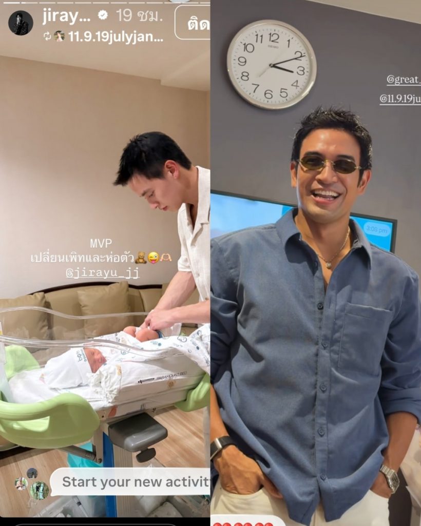 คำไหนคำนั้น..พระเอกดัง ให้ทองรับขวัญ น้องพบรัก ลูกเจมส์จิ