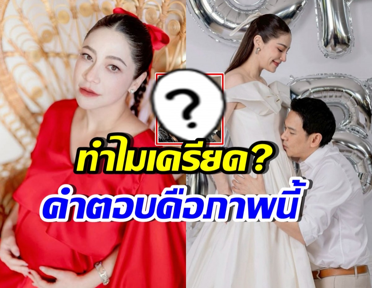 นาตาลี เปิดเหตุผลเครียด ขณะท้องใกล้คลอด ไม่แปลกใจถ้าหายไป