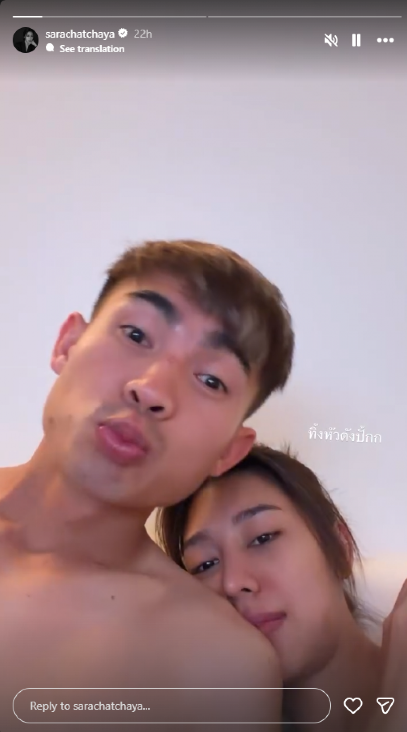 น้ำตาลหก! นางเอกสาว-แข้งทีมชาติ กับซีนจุ๊บหัว หวานกว่านี้มีอีกมั้ย?