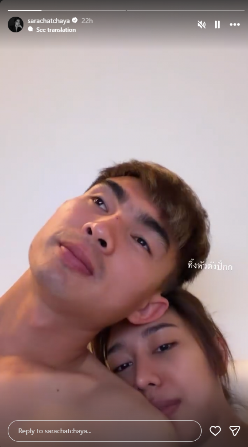 น้ำตาลหก! นางเอกสาว-แข้งทีมชาติ กับซีนจุ๊บหัว หวานกว่านี้มีอีกมั้ย?